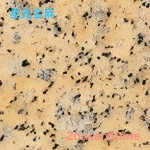 星光金麻