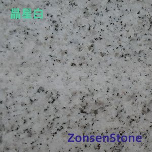 晶星白