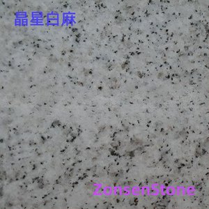 晶星白麻