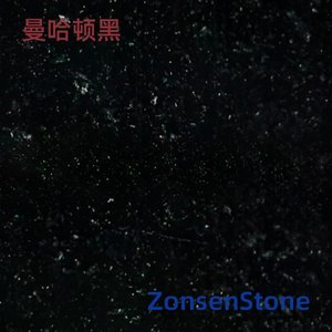 曼哈顿黑