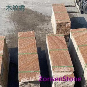 木纹绣