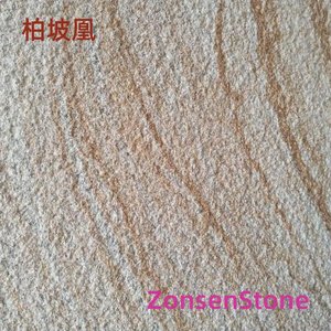 柏坡凰