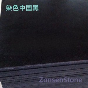 染色中国黑