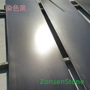 染色黑