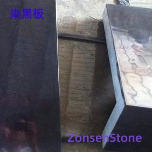 染黑板