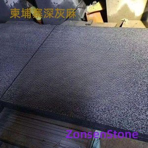 柬埔寨深灰麻