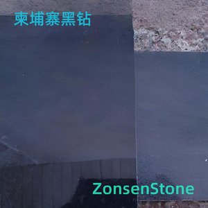 柬埔寨黑钻