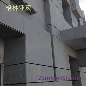格林亚灰