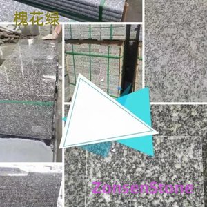 槐花绿