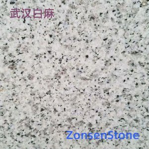 武汉白麻