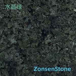水晶绿