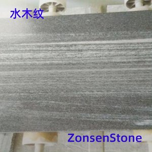 水木纹