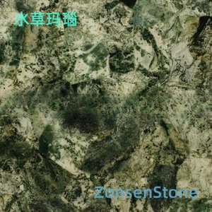 水草玛瑙
