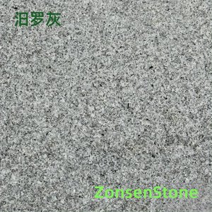 汨罗灰