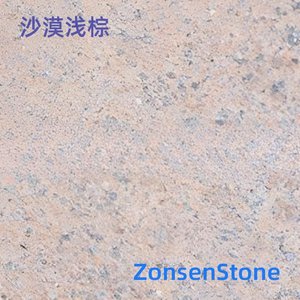 沙漠浅棕