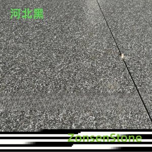 河北黑