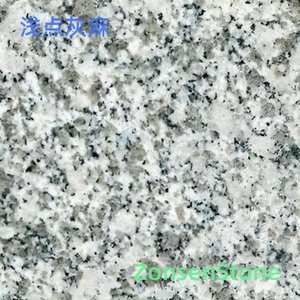 浅点灰麻
