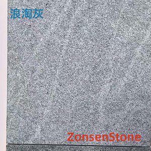 浪淘灰