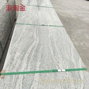 浪淘金