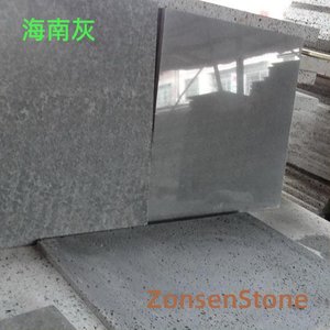 海南灰