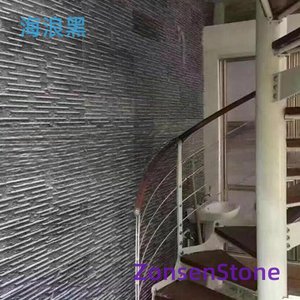 海浪黑