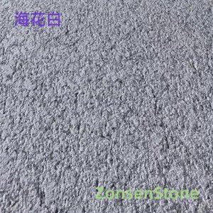 海花白