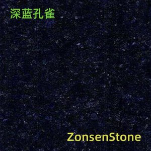 深蓝孔雀