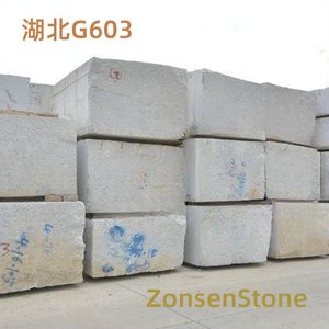 湖北G603