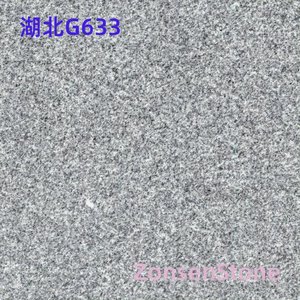 湖北G633