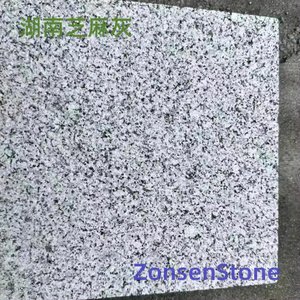 湖南芝麻灰