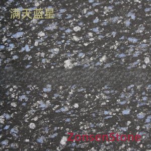 满天蓝星
