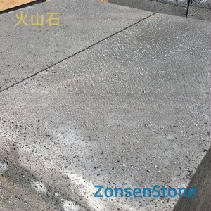 火山石