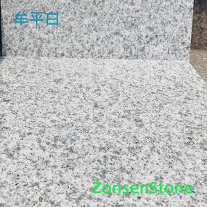 牟平白