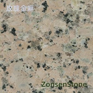 玫瑰金麻