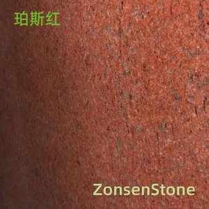 珀斯红