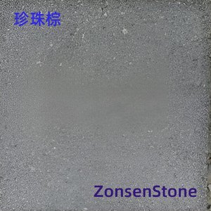 珍珠棕