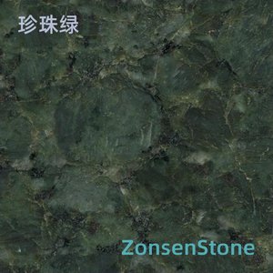 珍珠绿