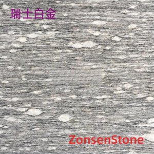 瑞士白金