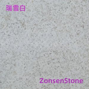 瑞雪白