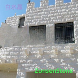 白水晶