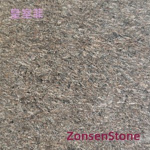 皇室菲