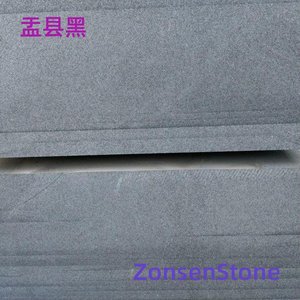 盂县黑