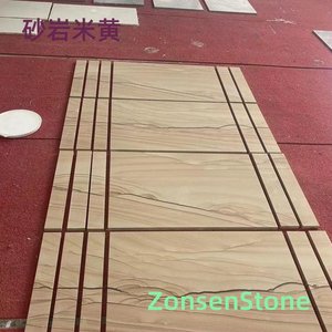 砂岩米黄