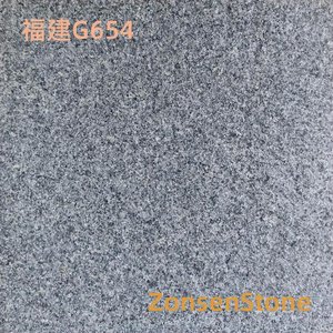 福建G654