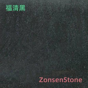 福清黑