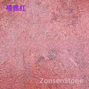 福鼎红