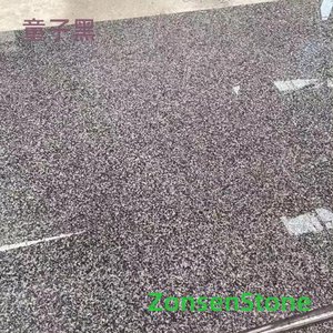 童子黑