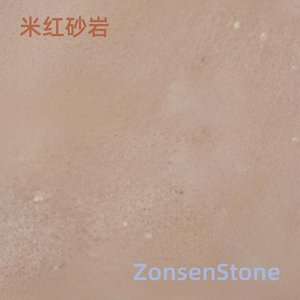 米红砂岩
