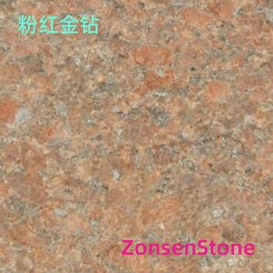 粉红金钻