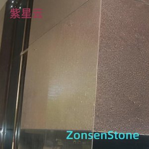 紫星云